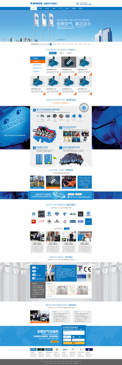 营销型企业网站设计 创新视觉与品牌形象的完美融合