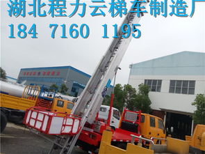 韩国原厂云梯车 全国直销售后一体化的市场新机遇