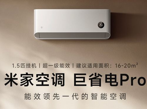 小米战略布局再下一城 4.5亿注资武汉，成立智能电器公司聚焦通信设备销售