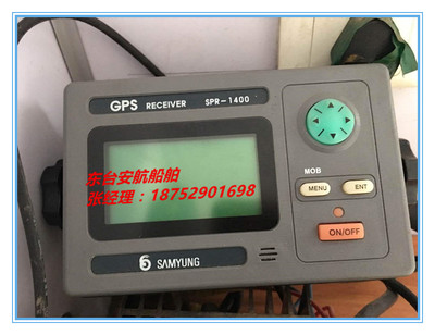 三荣SPR-1400导航仪跨界鉴赏 当船舶导航科技拥抱日用百货