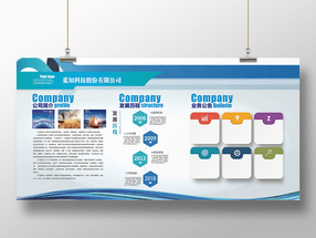 打造专业企业文化墙 融合员工风采与品牌宣传